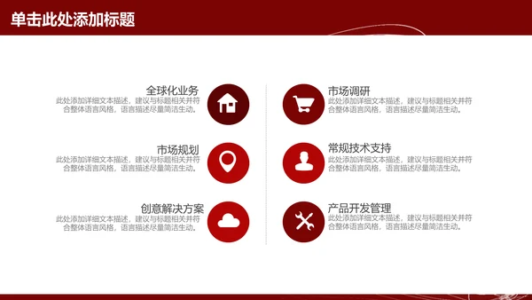 奔跑吧2021年终工作总结通用PPT模板