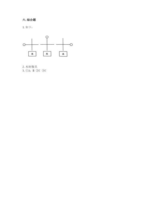 教科版二年级上册科学期末测试卷带答案（实用）.docx