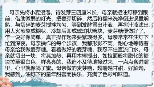 八年级上册期中复习