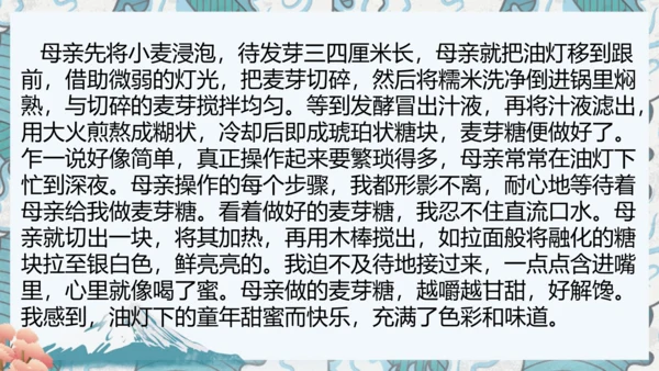 八年级上册期中复习