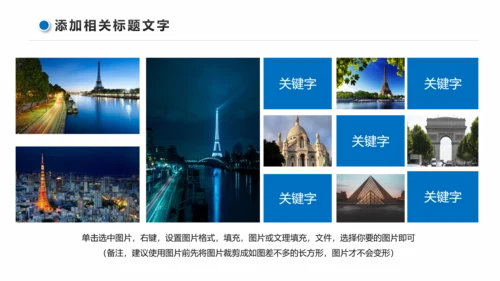 企业宣传画册图片活动展示旅游相册影集作品展PPT