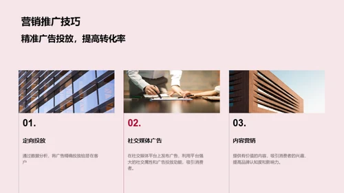 双十二电商革新