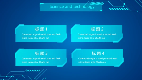蓝色科技感工作总结汇报商务动态PPT