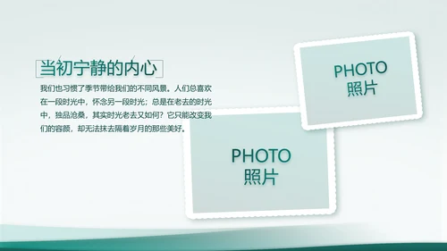 致敬八一建军节部队军事动态PPT