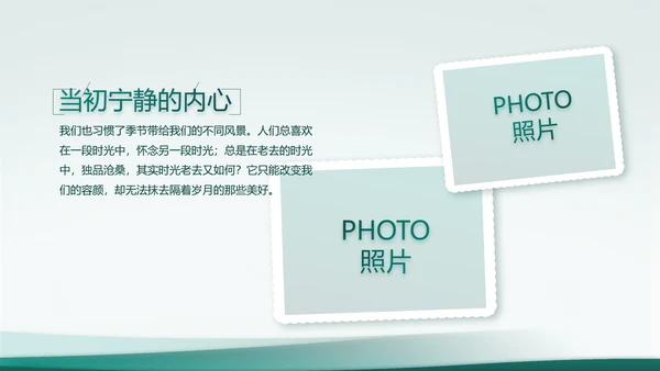 致敬八一建军节部队军事动态PPT