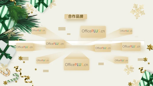 圣诞快乐雪绒花活动策划通用PPT模板