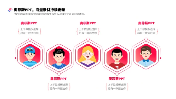 红色扁平插画学院年度评优方案