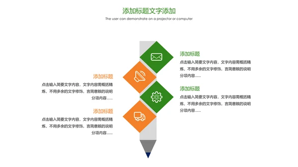 绿色唯美孕妇瑜伽健身瑜伽俱乐部PPT模板