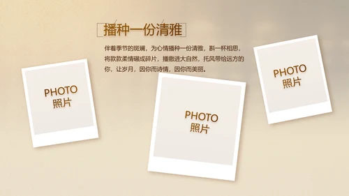 古香古色中国风中医艾灸PPT动态模板