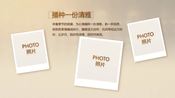 古香古色中国风中医艾灸PPT动态模板