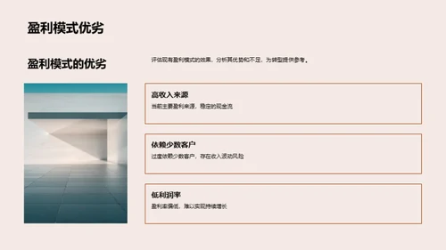 业务转型指南