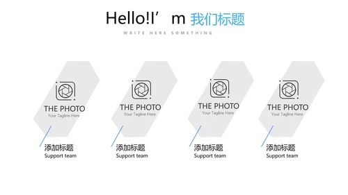 蓝色大气公司产品介绍宣传通用PPT动态模板