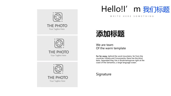 蓝色简约医疗学术报告通用动态PPT