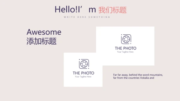 口腔健康宣传牙齿问题动态PPT