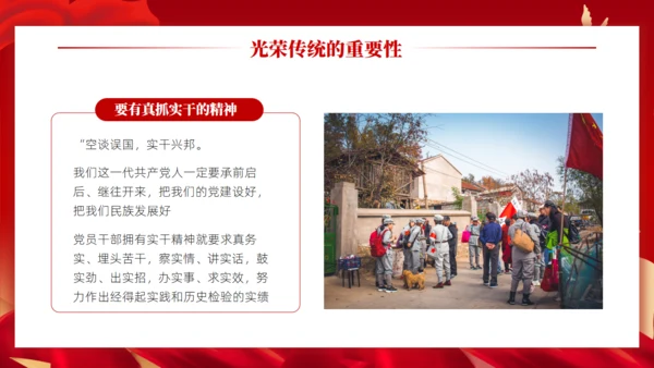 致敬中国军人,八一建军节教育宣传通用PPT