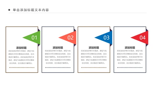 精美时尚全球旅游出国留学动态PPT模板