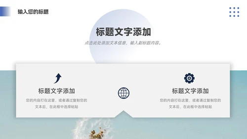 蓝色欧美商业计划书PPT模板