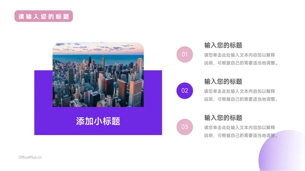 紫色个性动态毕业实习报告PPT模板