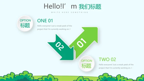 卡通儿童音乐主题教学设计动态PPT模板