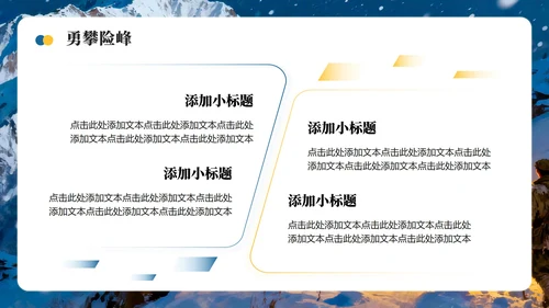 蓝色简约风长征纪念日主题红军长征精神团课PPT模板