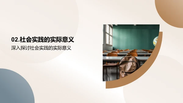 中学生社会实践报告