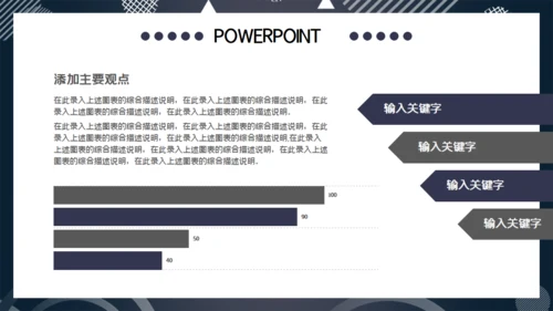 灰色简约大气商务项目投标计划书通用PPT模板