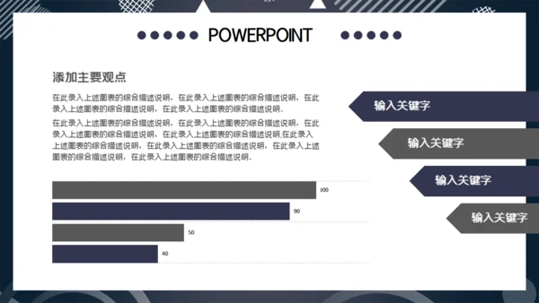灰色简约大气商务项目投标计划书通用PPT模板