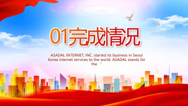 青少年法制教育动态PPT模板