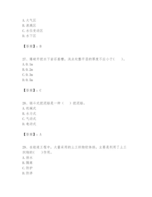 2024年一级建造师之一建港口与航道工程实务题库含完整答案（历年真题）.docx