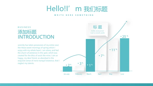 蓝色时尚医疗纠纷防范动态PPT