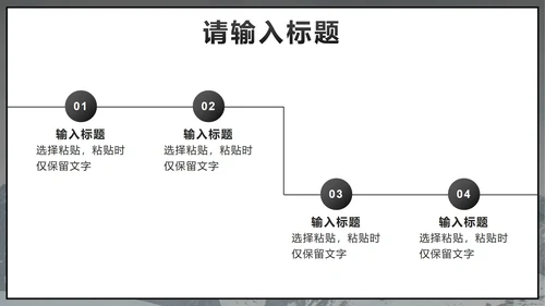 黑色实景团队协作的重要性PPT模板