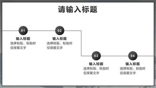 黑色实景团队协作的重要性PPT模板