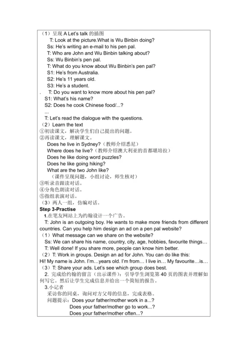 Unit 4 I have a pen pal  Part B  Let's try & Let's