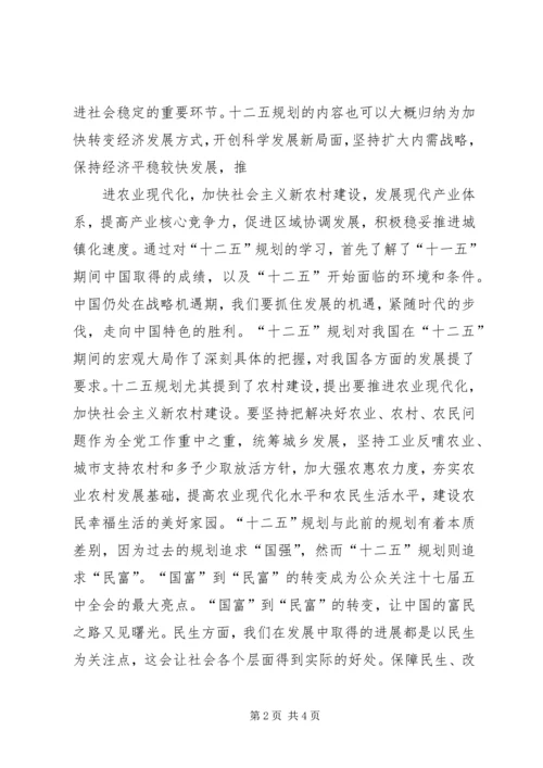 年是我县供销社全面落实十二五规划开局之年 (2).docx
