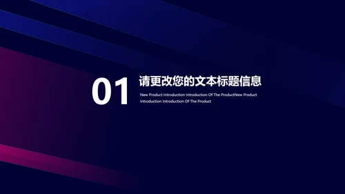科技风企业招聘宣讲会汇报PPT模板
