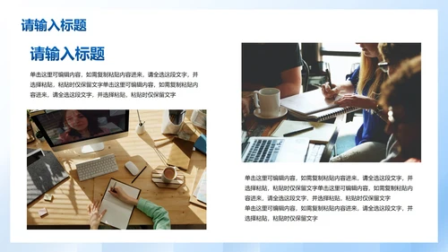 蓝色几何简约高级初中生个人简历PPT模板