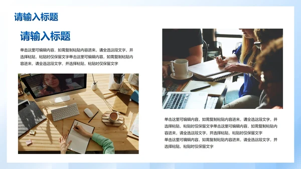 蓝色几何简约高级初中生个人简历PPT模板