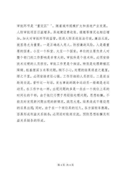 做思想的引领者行动的先行者-思想引领行动.docx