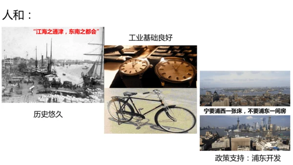 5.1+5.2（北京+珠三角+上海）