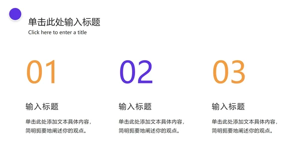 实景双色个人竞聘简历PPT模板