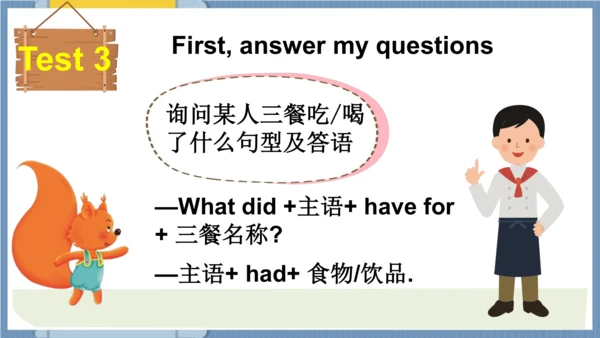 外研版三起五年级下册Review of Module 3课件（共34张PPT)