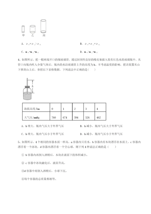 基础强化湖南湘潭市电机子弟中学物理八年级下册期末考试专项练习B卷（解析版）.docx