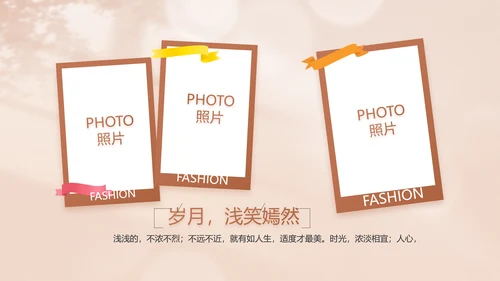 致青春毕业季青春毕业纪念册PPT