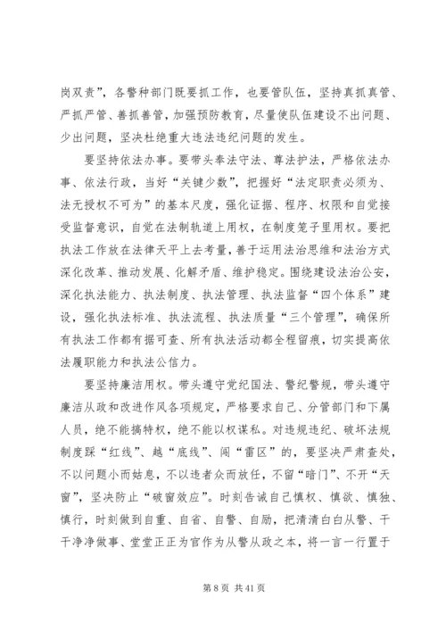 五个必须学习体会.docx