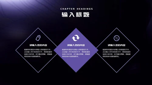 紫色微立体职场项目产品发布会PPT模板