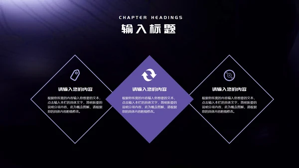 紫色微立体职场项目产品发布会PPT模板