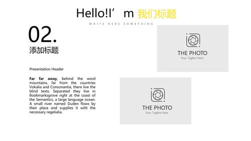 皇冠母婴育儿亲子童装PPT模板