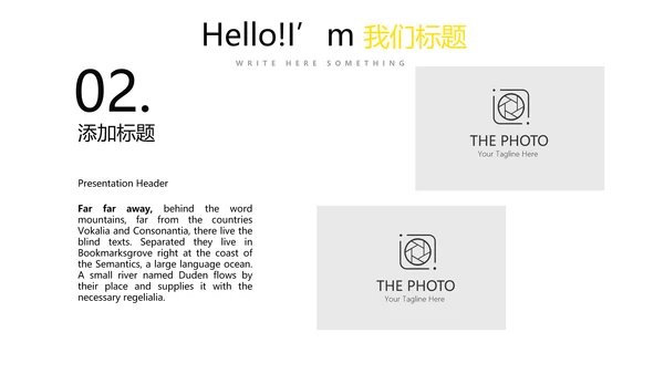 皇冠母婴育儿亲子童装PPT模板