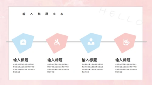 7月你好柔和的粉色女生专用小梅花鹿通用PPT模板