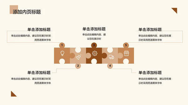 高校学术毕业论文答辩通用PPT模版